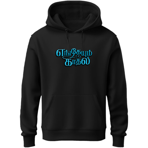 ENGEYUM KADHAL HOODIE