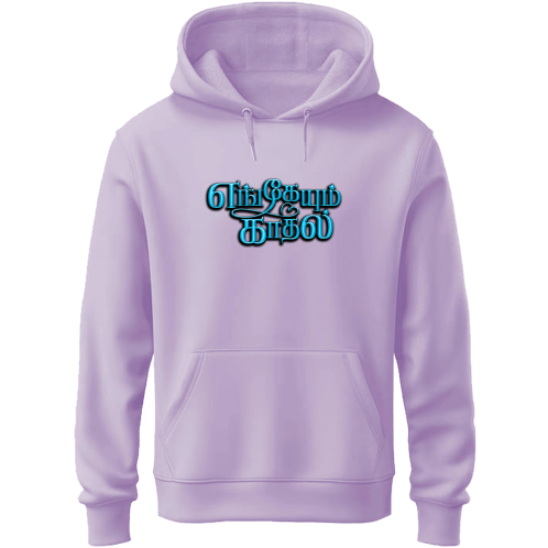 ENGEYUM KADHAL HOODIE