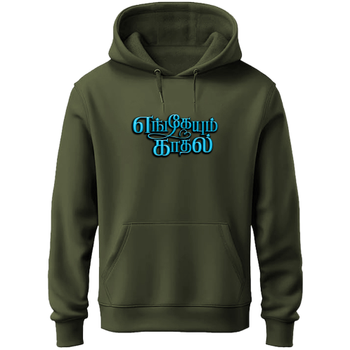 ENGEYUM KADHAL HOODIE